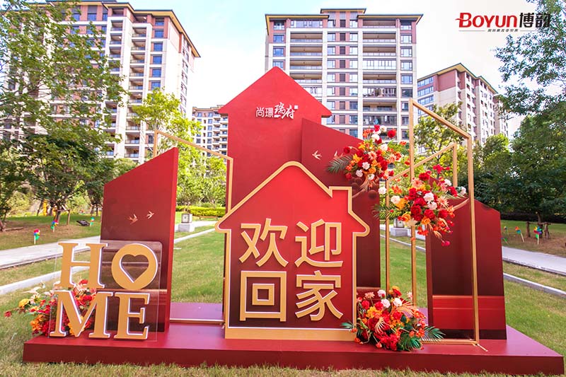 家音圓滿，品質(zhì)兌現(xiàn)！瑞府二期二區(qū)盛大交房！